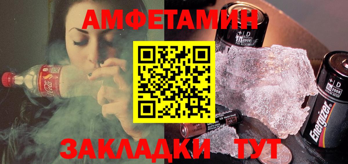 Нижнекамск  Amphetamine  Вход с VPN  kraken   АМФЕТАМИН Premium 