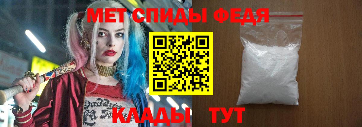 Amphetamine Розовый Нижнекамск
