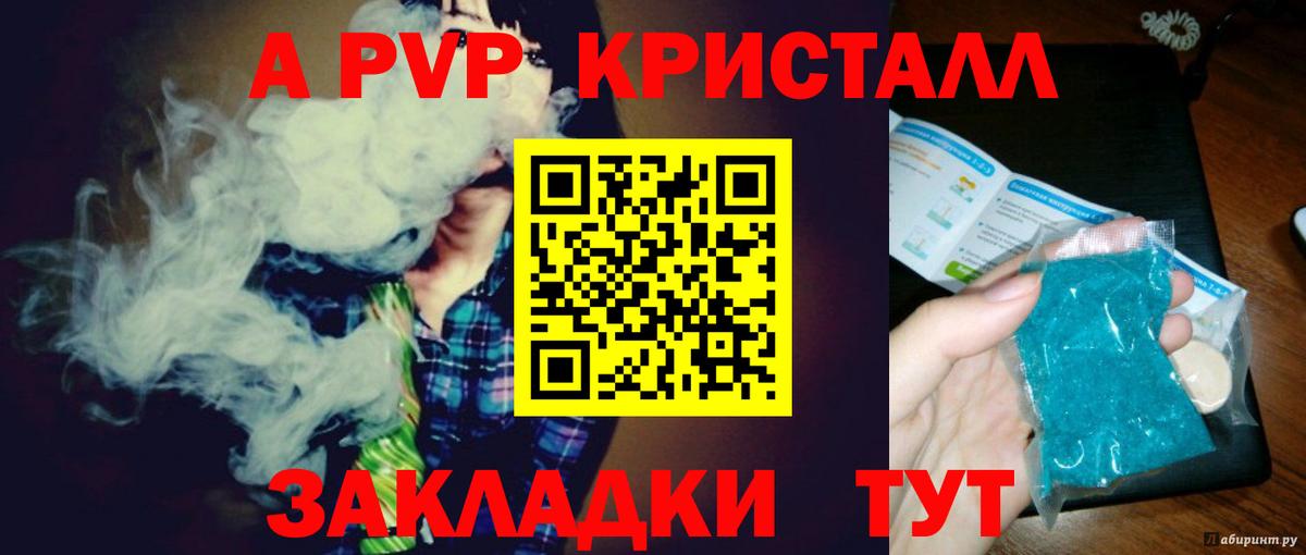 APVP СК КРИС Нижнекамск