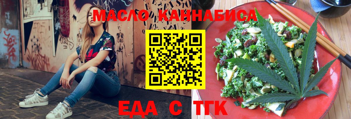 Меф МЯУ МЯУ   Кокаин  Вход с VPN  Нижнекамск  МАРИХУАНА  ГАШИШ 
