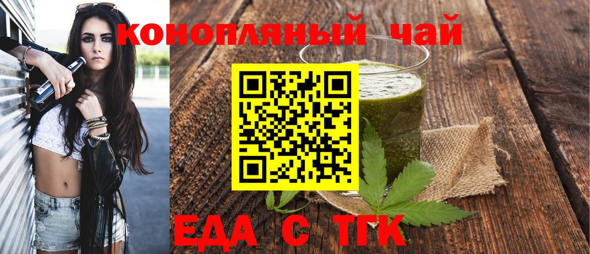 Canna-Cookies конопля  Вход с VPN  Нижнекамск 