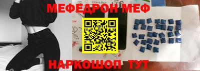 МДМА Бугуруслан