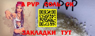 кокаин колумбия Бузулук