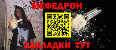 МДМА Бугуруслан