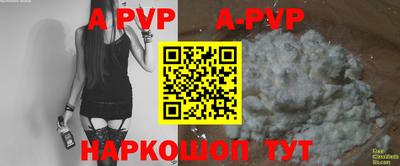 Альфа ПВП Будённовск