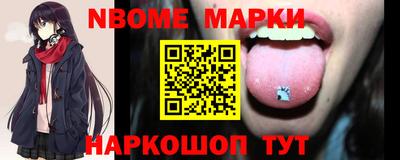 МДМА Бугуруслан