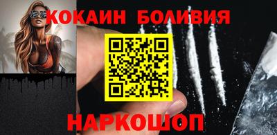 кокаин колумбия Бузулук