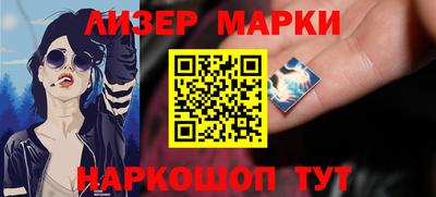 МДМА Бугуруслан