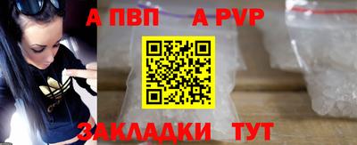 Альфа ПВП Будённовск