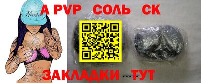 кокаин колумбия Бузулук