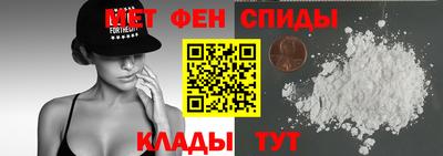 МДМА Бугуруслан
