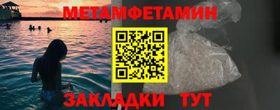 МДМА Бугуруслан