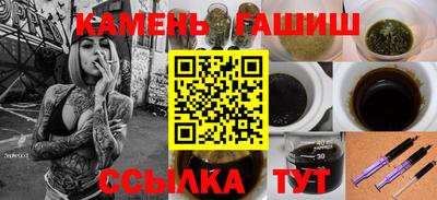 МДМА Бугуруслан