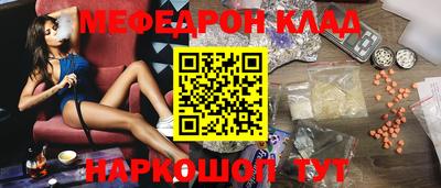 МДМА Бугуруслан