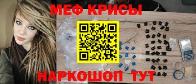 МДМА Бугуруслан