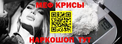МДМА Бугуруслан