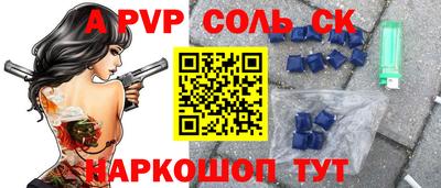 Альфа ПВП Будённовск
