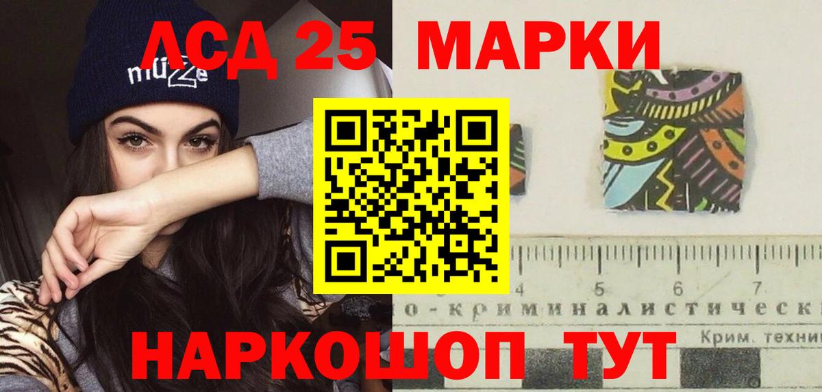 ЛСД экстази ecstasy  Вход с VPN  LSD-25 экстази кислота  Нижнекамск 