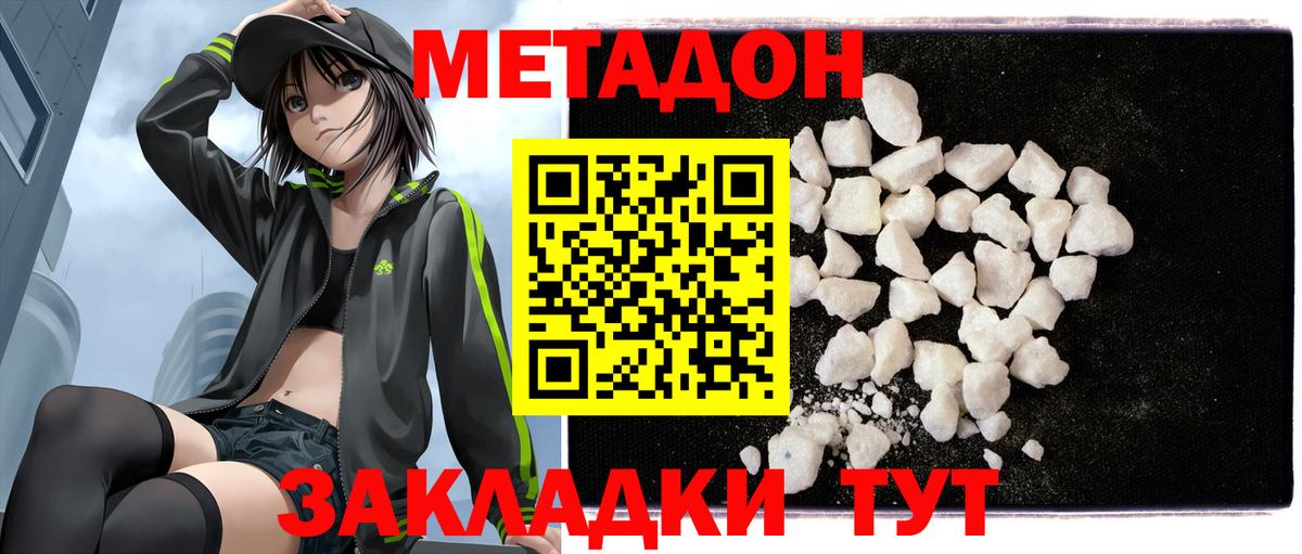 KRAKEN онион  это как зайти  Вход с VPN  Нижнекамск  Метадон кристалл 