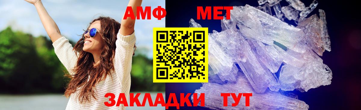 Нижнекамск  Метамфетамин Methamphetamine  Вход с VPN 