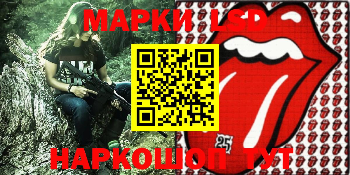 Нижнекамск  Марки 25I-NBOMe 1500мкг  Марки N-bome  Вход с VPN 