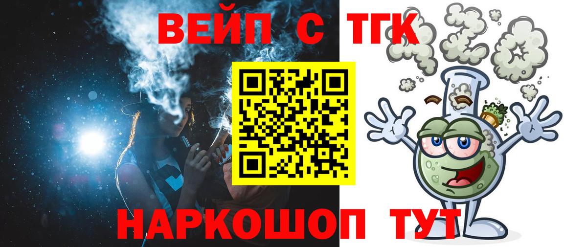 ТГК Wax  ТГК Wax  как найти закладки  Вход с VPN  Нижнекамск 