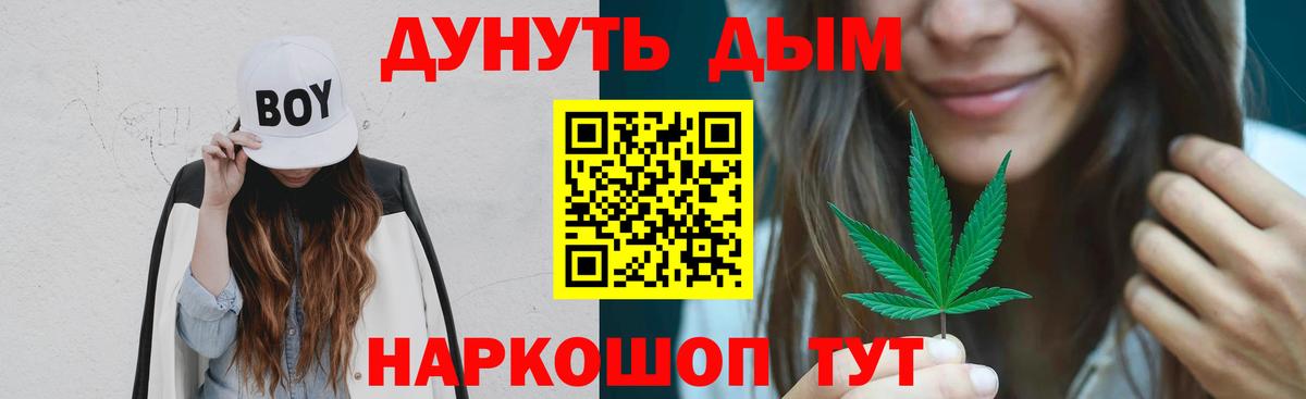 Бошки Шишки индика Нижнекамск